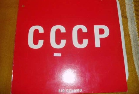 CCCPBig-Dynamo-131223234_1