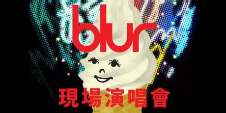 blur-hong-kong-660x330