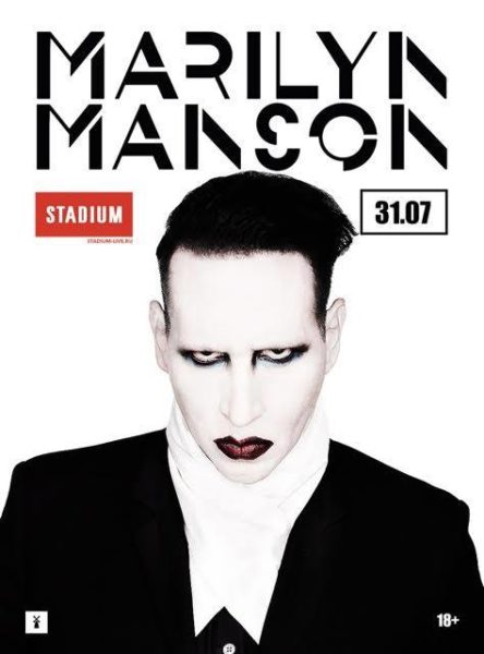 MARILYN MANSON PASA DE ESPAÑA TOTALMENTE