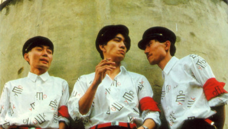 LA MARAVILLOSA YELLOW MAGIC ORCHESTRA