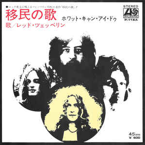 LEZ ZEPPELIN: "LED ZEPPELIN III" , ALBUM HISTORICO