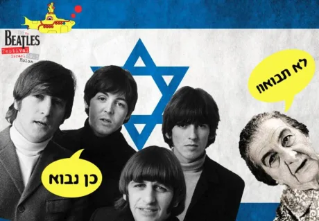 ISRAEL PROHIBIÓ A LOS BEATLES